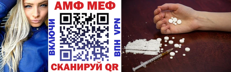 MEGA как зайти  Конаково  АМФ VHQ  наркошоп 