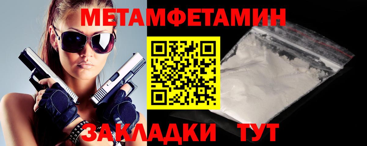 АМФ VHQ Конаково