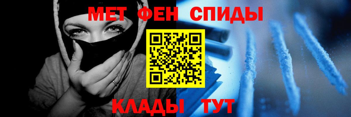 Амфетамин 97%  АМФЕТАМИН  Конаково 