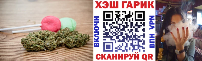 Печенье с ТГК конопля  KRAKEN ссылка  Конаково 