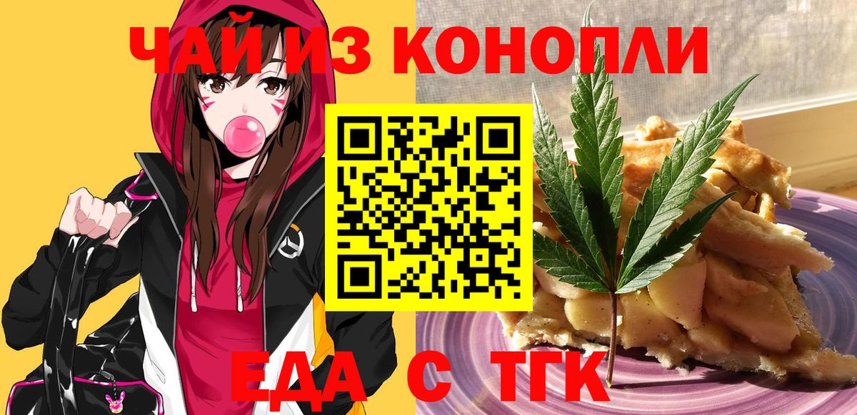 Alpha-PVP Конаково