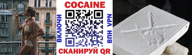 COCAIN 99% Конаково