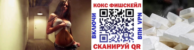 КОКАИН Эквадор  хочу наркоту  Конаково 