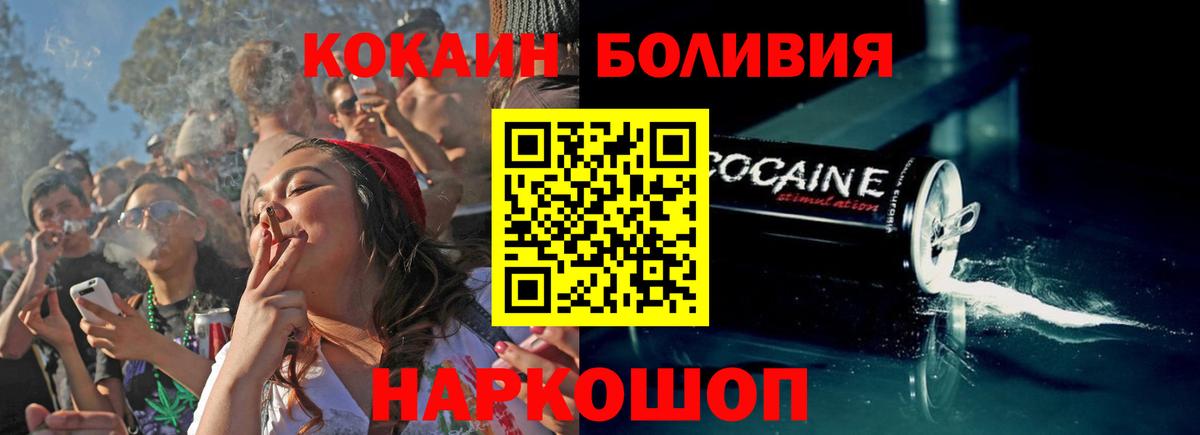 ГАШИШ Конаково