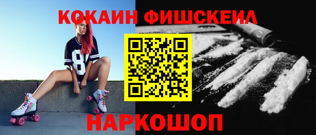 Cocaine Боливия Конаково
