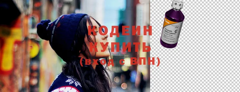 KRAKEN ссылки  цена наркотик  Конаково  Codein Purple Drank 