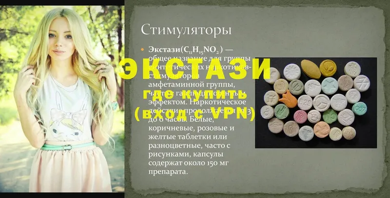 mega рабочий сайт  Конаково  ЭКСТАЗИ 280 MDMA 