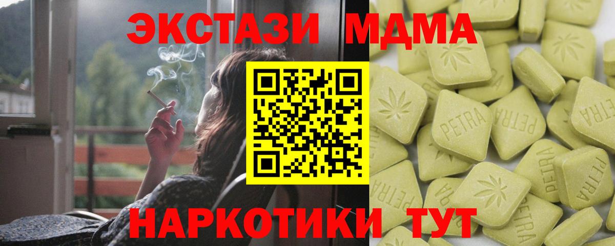 ЭКСТАЗИ Philipp Plein  ЭКСТАЗИ 99%  Вход с VPN  Ecstasy  Конаково 