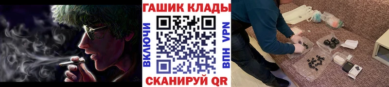 нарко площадка клад  Конаково  ГАШИШ AMNESIA HAZE 