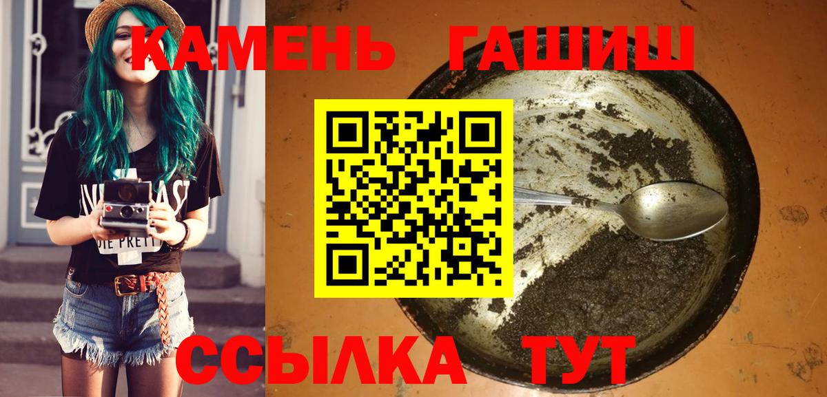 ГАШ 40% ТГК Конаково