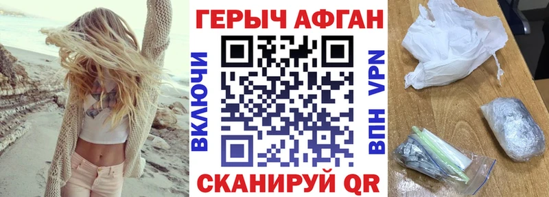 Героин VHQ  Конаково 