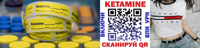 КЕТАМИН ketamine  OMG ONION  Конаково 