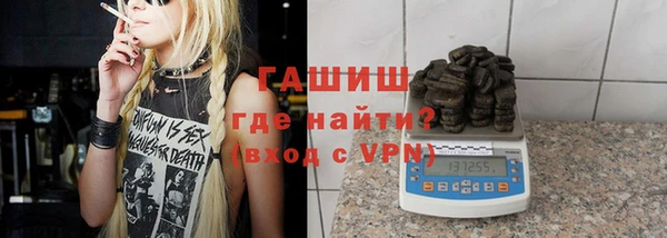 мяу мяу кристалл Костерёво
