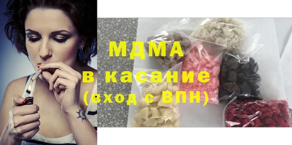 мяу мяу кристалл Костерёво