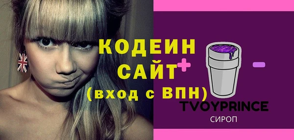 COCAINE Кинешма