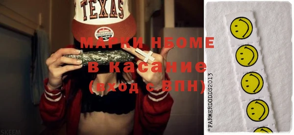 COCAINE Кинешма