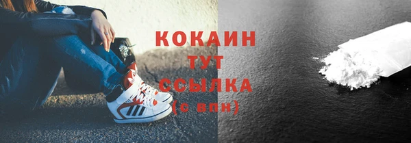 COCAINE Кинешма