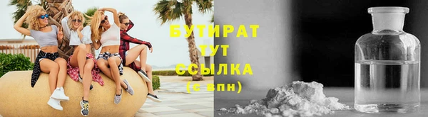каннабис Киреевск