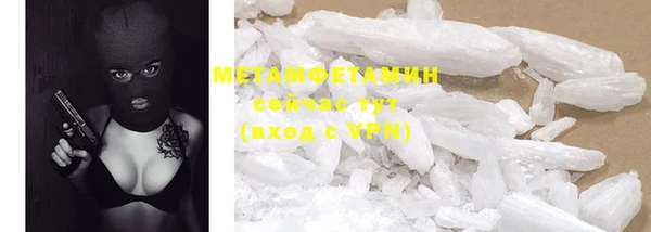 COCAINE Кинешма