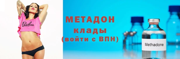 COCAINE Кинешма