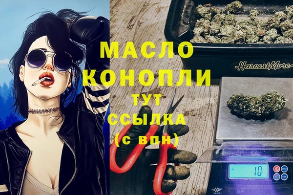 мяу мяу кристалл Костерёво