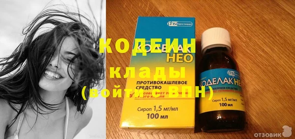 мяу мяу кристалл Костерёво