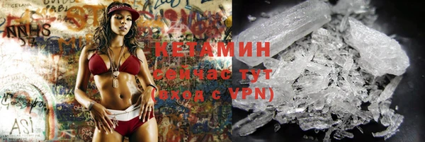 COCAINE Кинешма