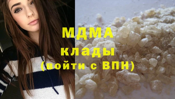 метамфетамин Корсаков