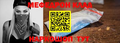 кокаин VHQ Апшеронск
