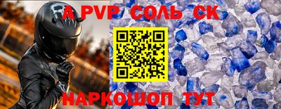 кокаин VHQ Апшеронск