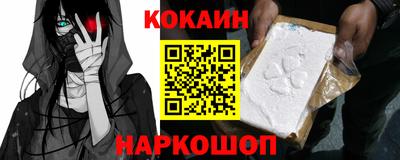 ГАЛЛЮЦИНОГЕННЫЕ ГРИБЫ Абинск