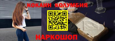кокаин VHQ Апшеронск