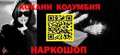 прущие грибы Балаково