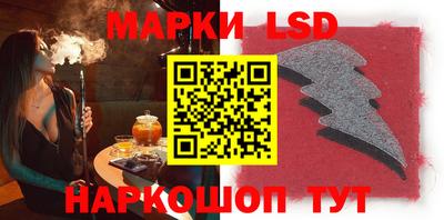 прущие грибы Балаково