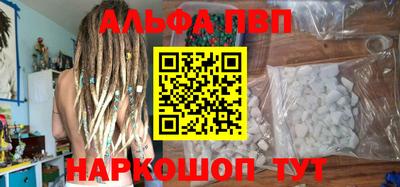 прущие грибы Балаково