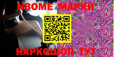 COCAINE Апрелевка