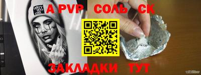 COCAINE Апрелевка