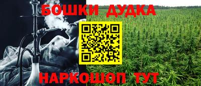 альфа пвп Аргун