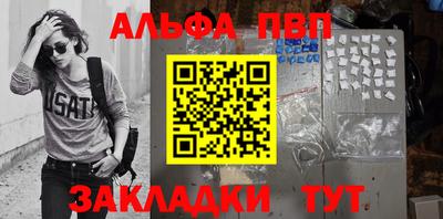 COCAINE Апрелевка
