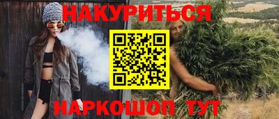 кокаин VHQ Балашиха