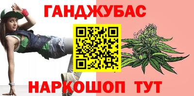 прущие грибы Балаково