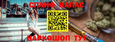 кокаин VHQ Апшеронск