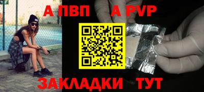 COCAINE Апрелевка