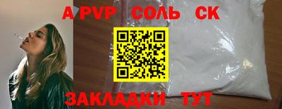 кокаин VHQ Апшеронск