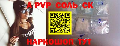 кокаин VHQ Апшеронск