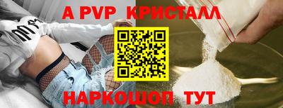 мескалин Абакан