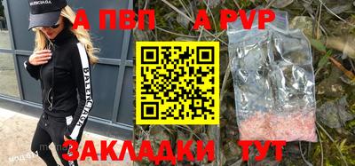 COCAINE Апрелевка