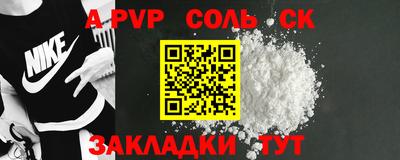 прущие грибы Балаково