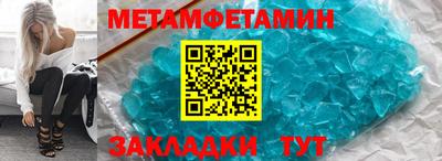 кокаин VHQ Балашиха