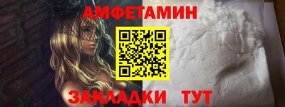 альфа пвп Аргун